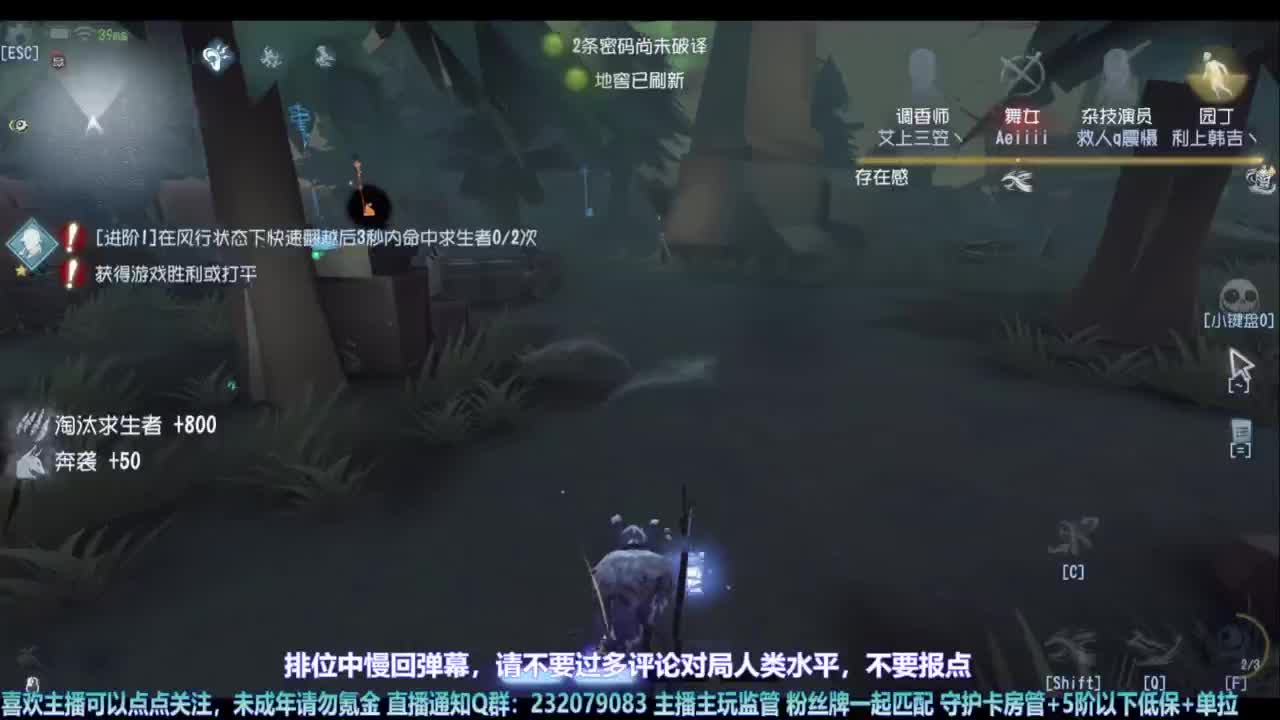 【宵白】带粉快乐匹配 第1段