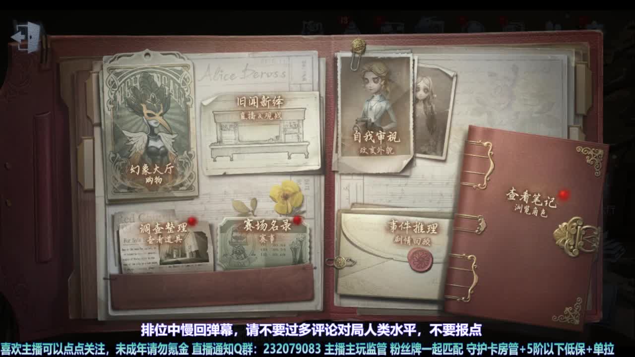 【宵白】带粉快乐匹配 第2段