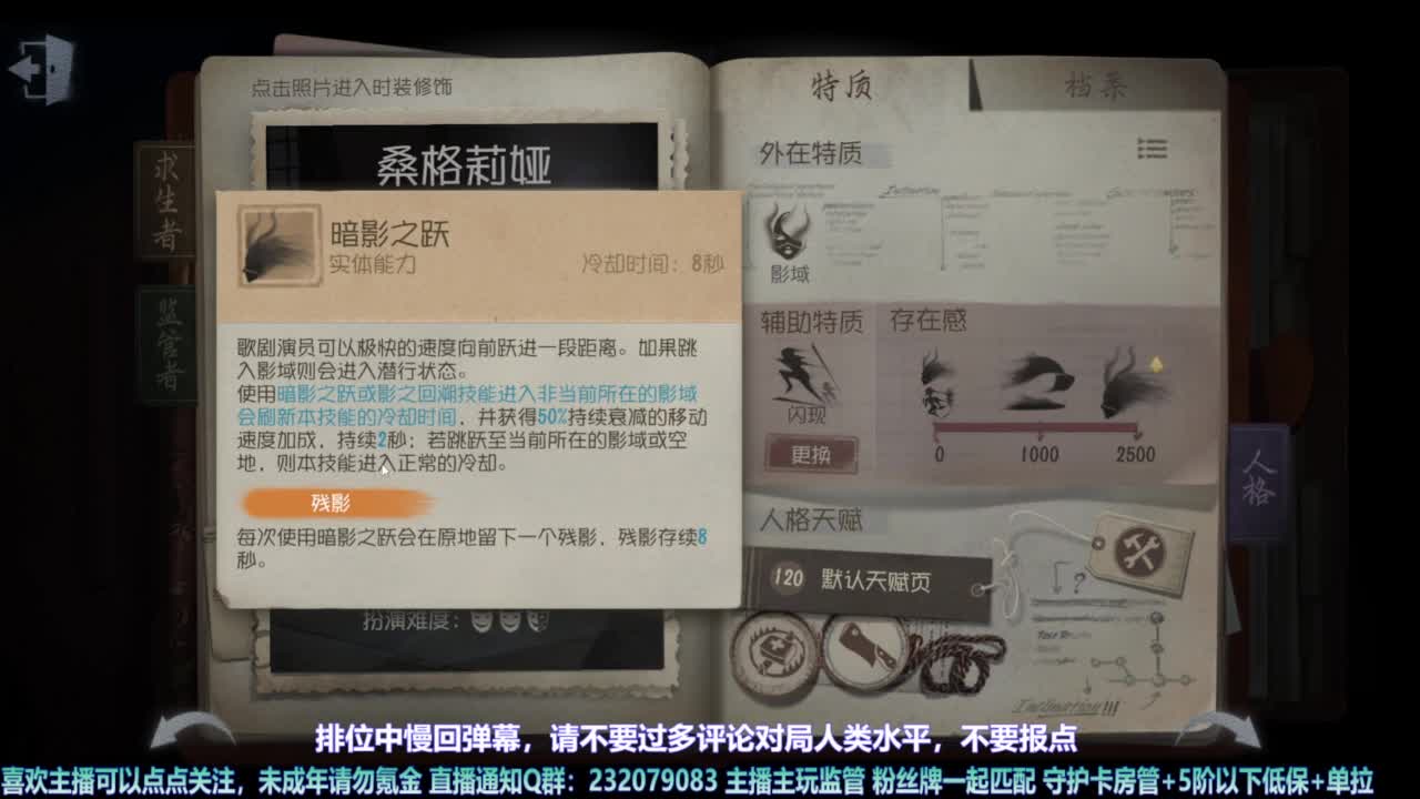 【宵白】带粉快乐匹配 第4段