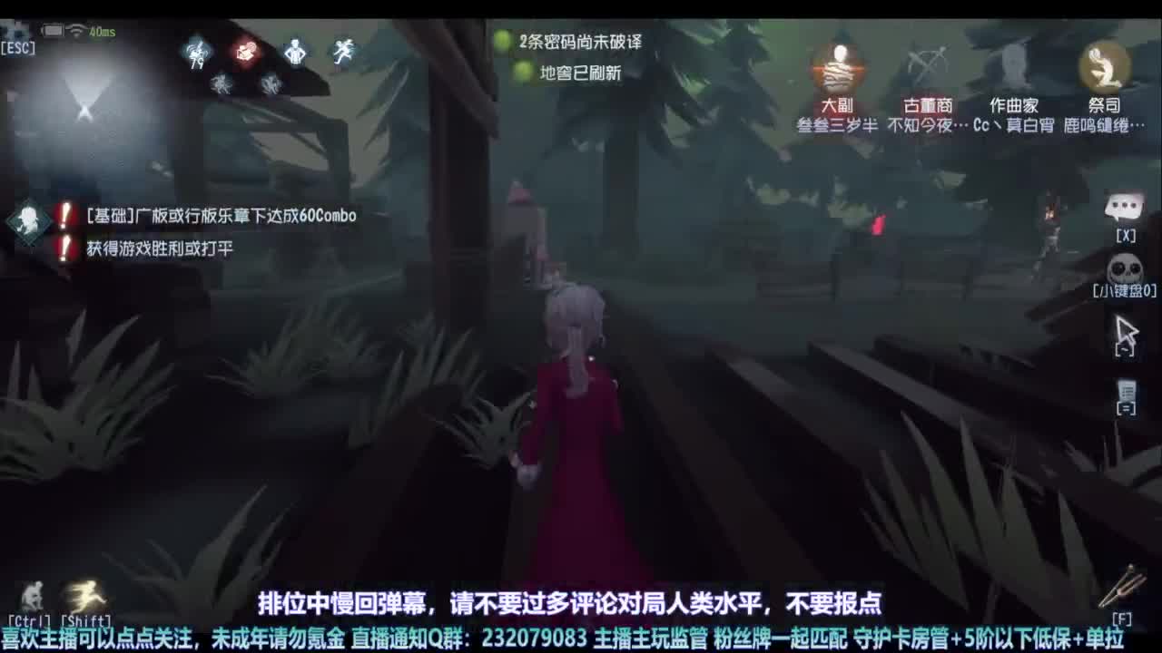 【宵白】带粉快乐匹配 第5段