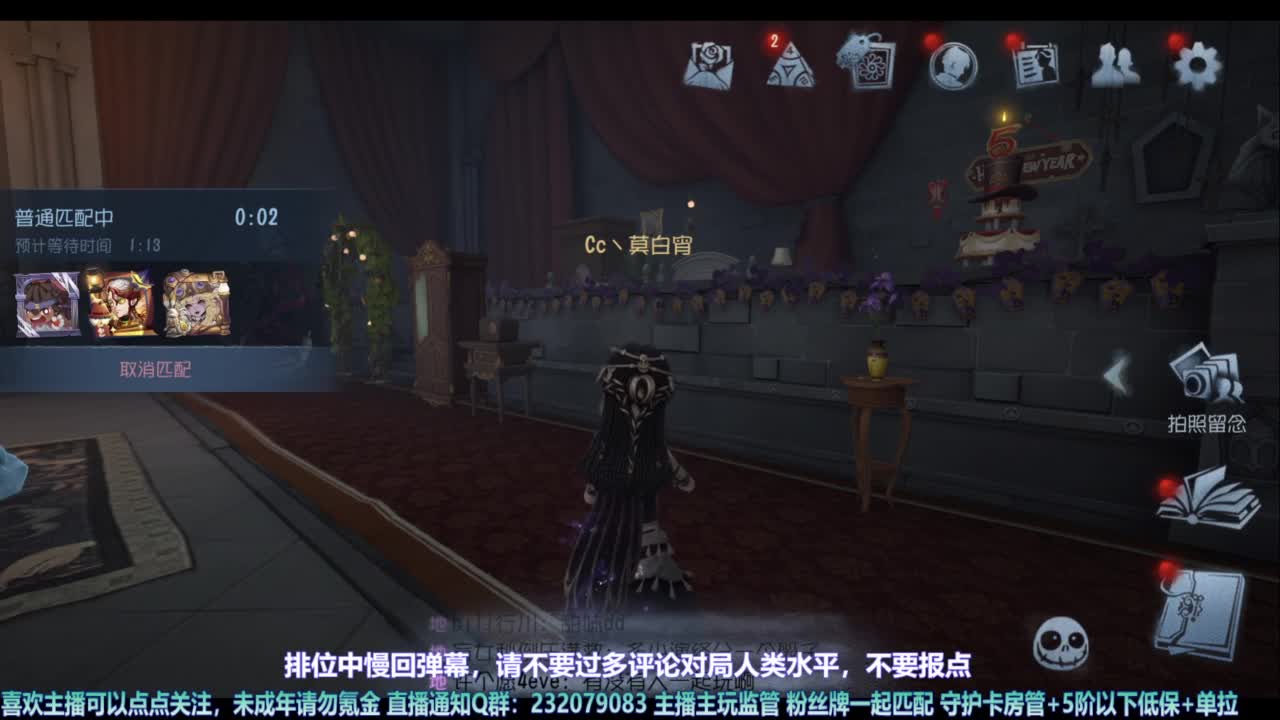 【宵白】带粉快乐匹配 第6段