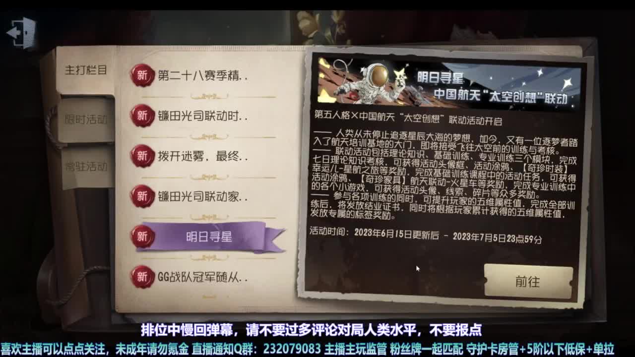 【宵白】带粉快乐匹配 第8段