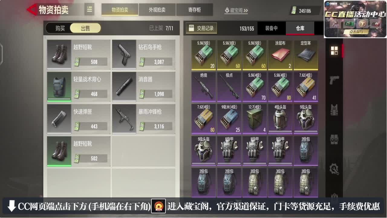 因为信任，所以简单 第1段