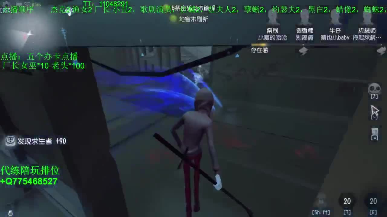 监管者点播~