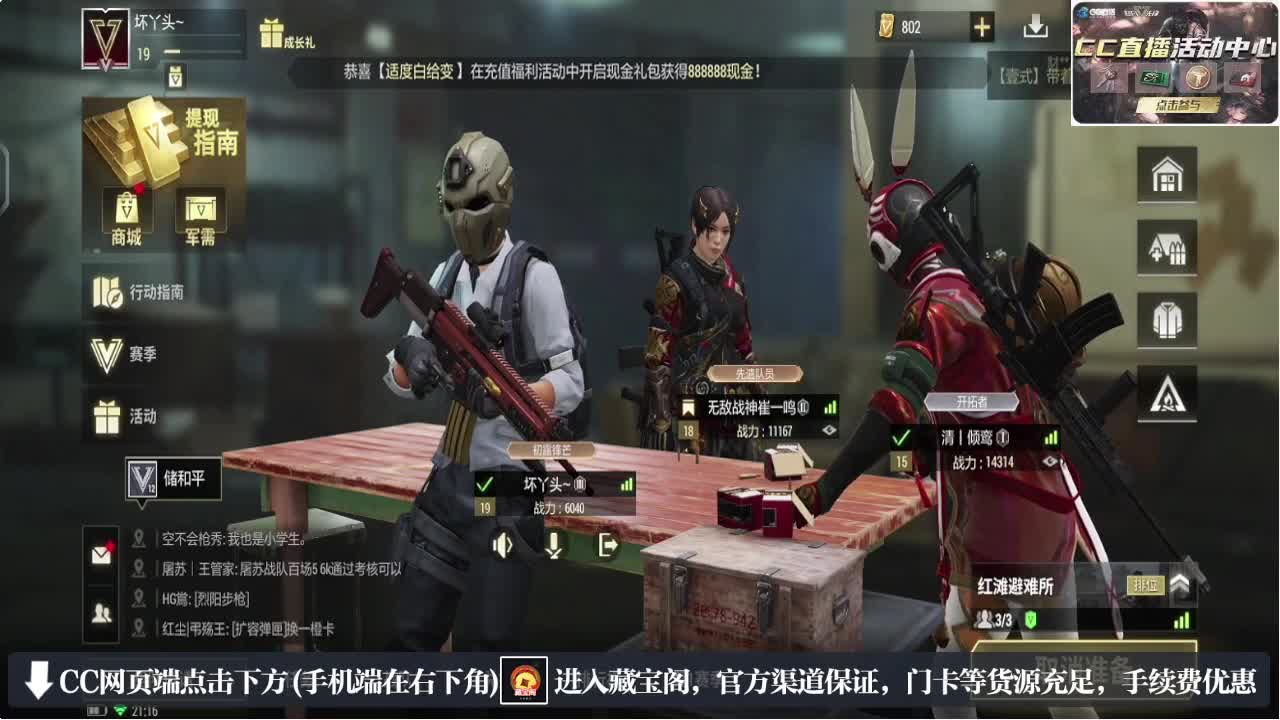 因为信任，所以简单 第2段