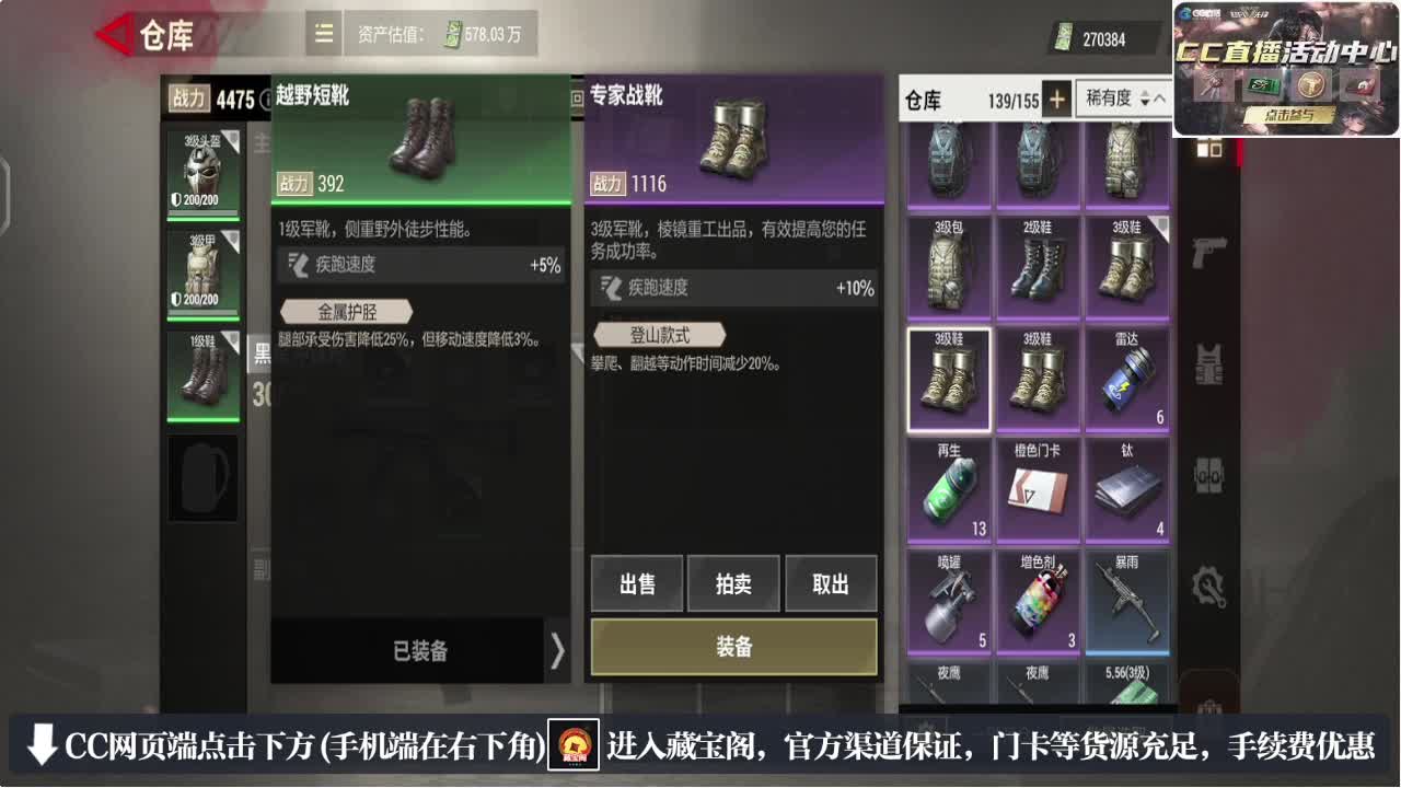 因为信任，所以简单 第5段