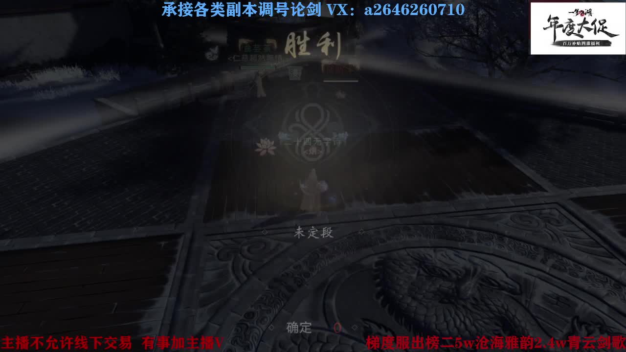 专业藏宝阁看号找号 第1段