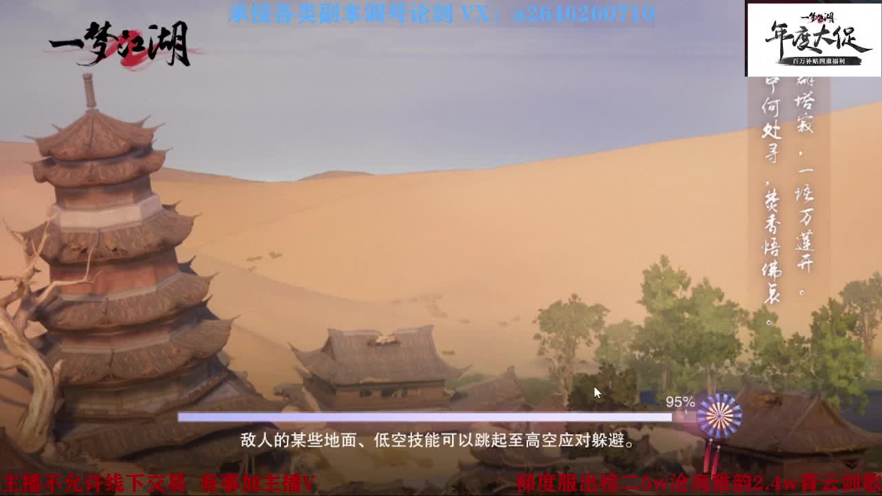 专业藏宝阁看号找号 第2段
