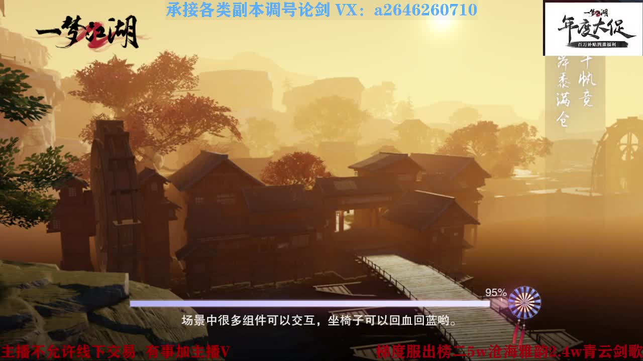 专业藏宝阁看号找号 第4段