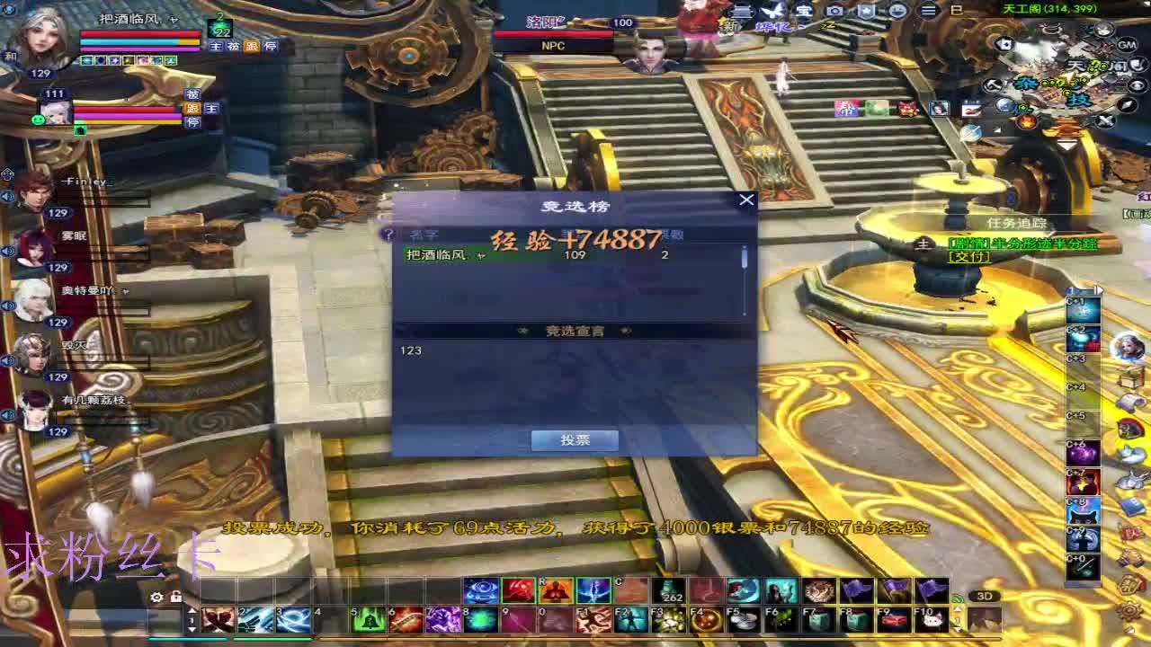 晚上好~接号~ 第10段