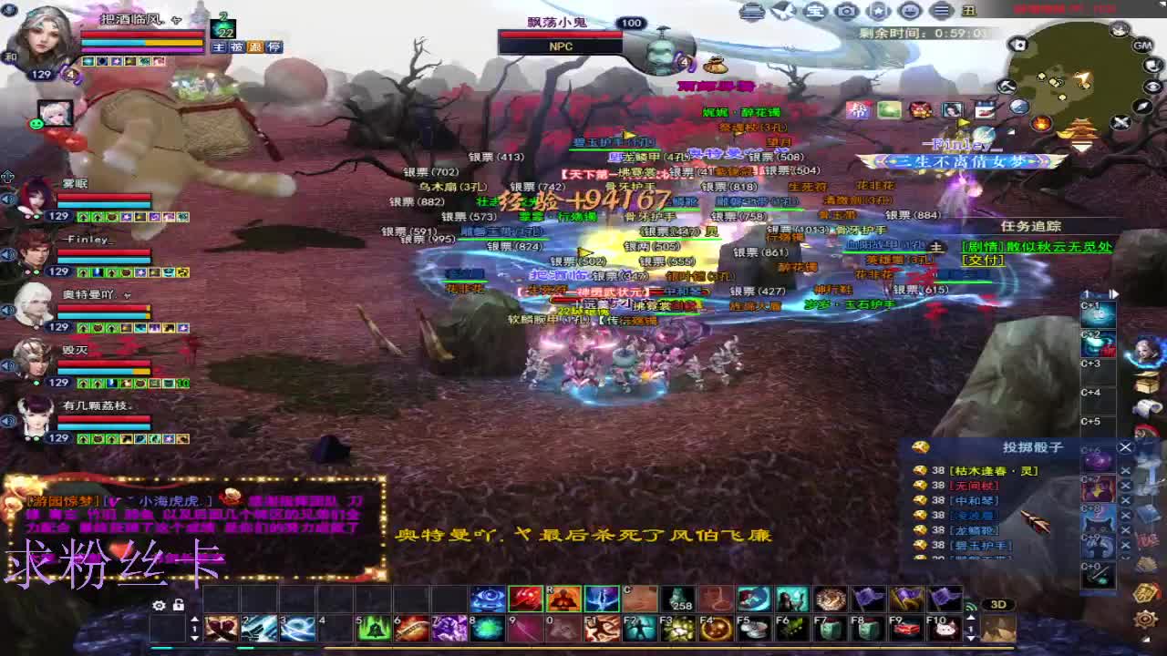 晚上好~接号~ 第11段