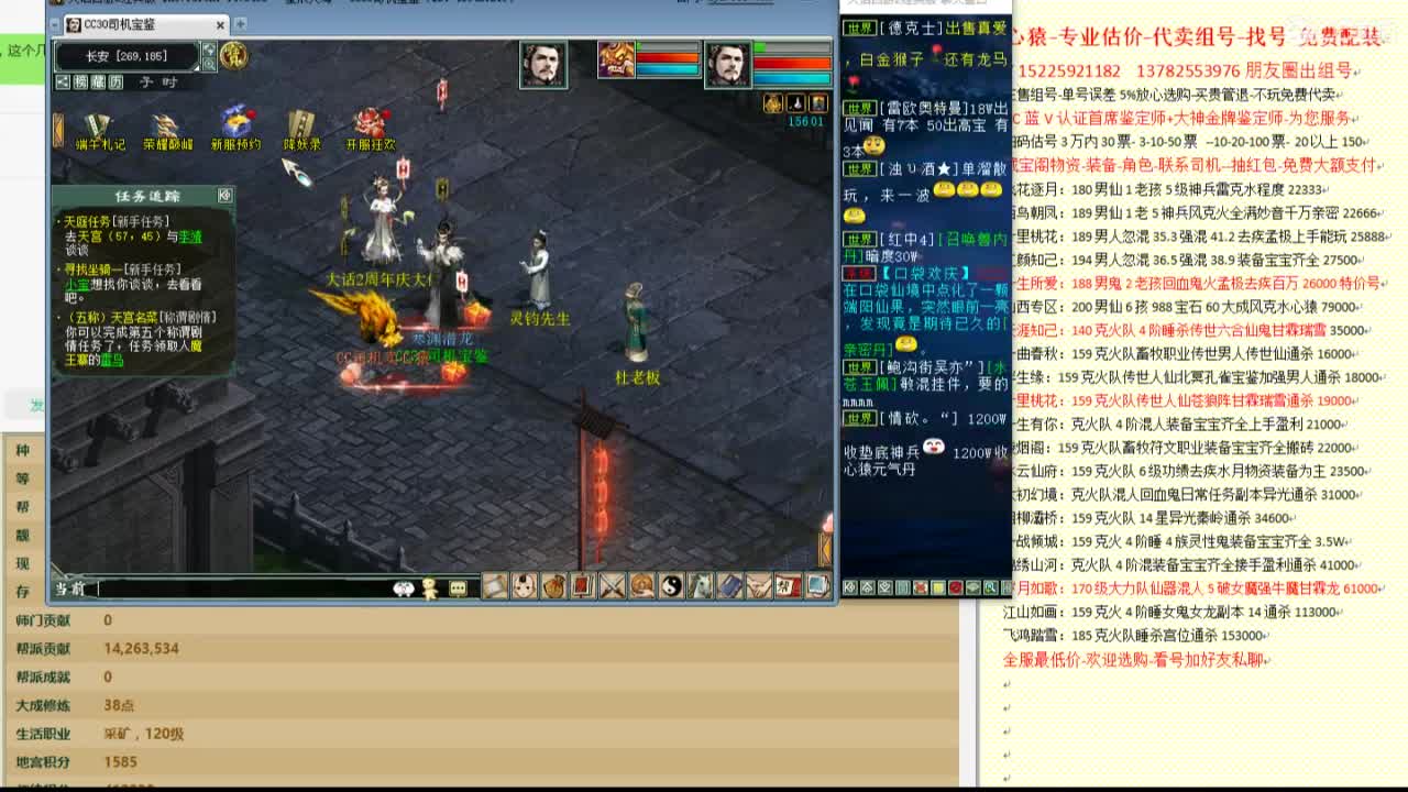 心猿-估价代卖-组号-单号-找号 第7段