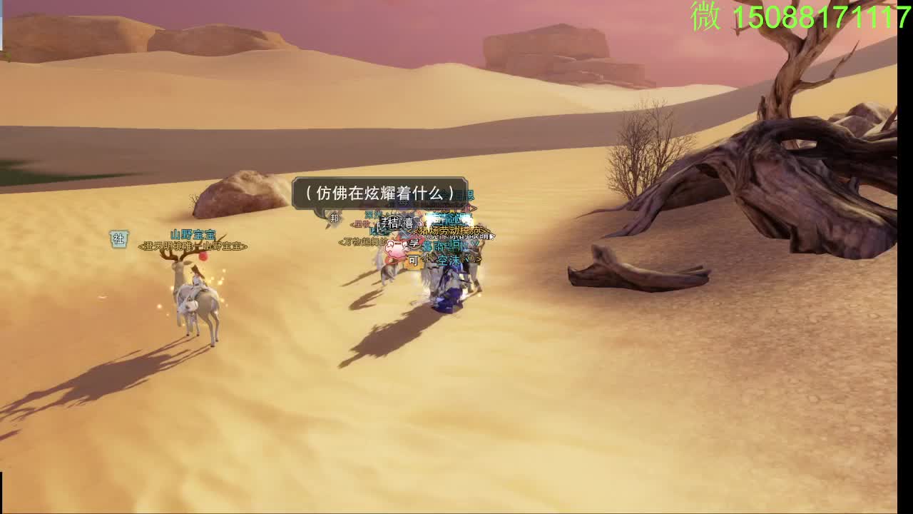 别问 都会 都接 第2段