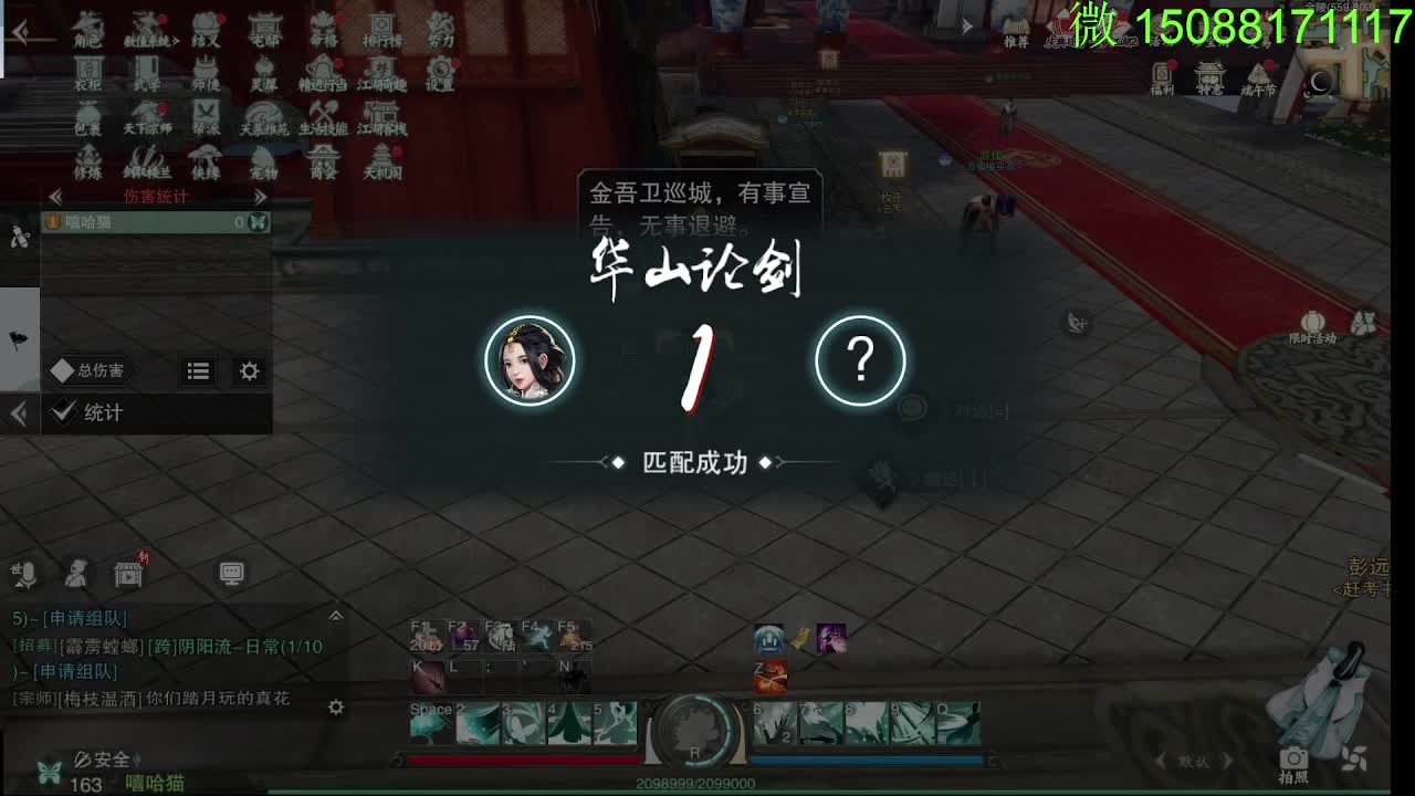 别问 都会 都接 第4段