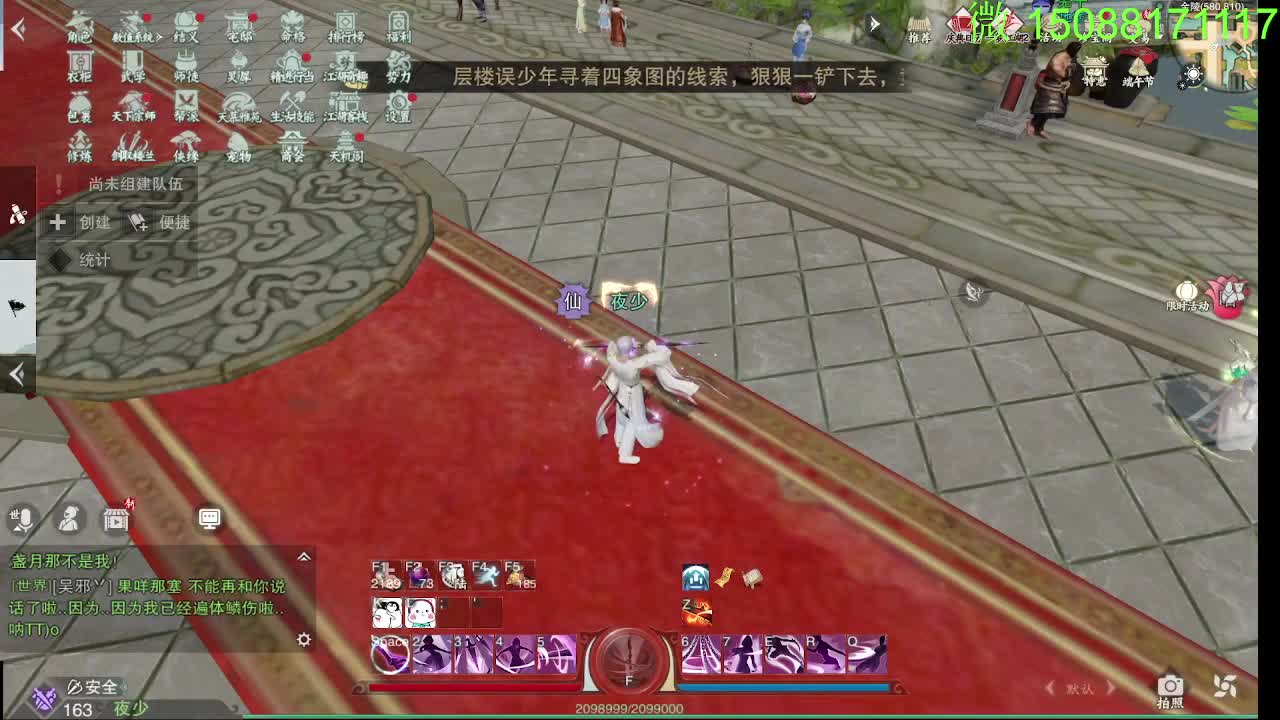 别问 都会 都接 第6段