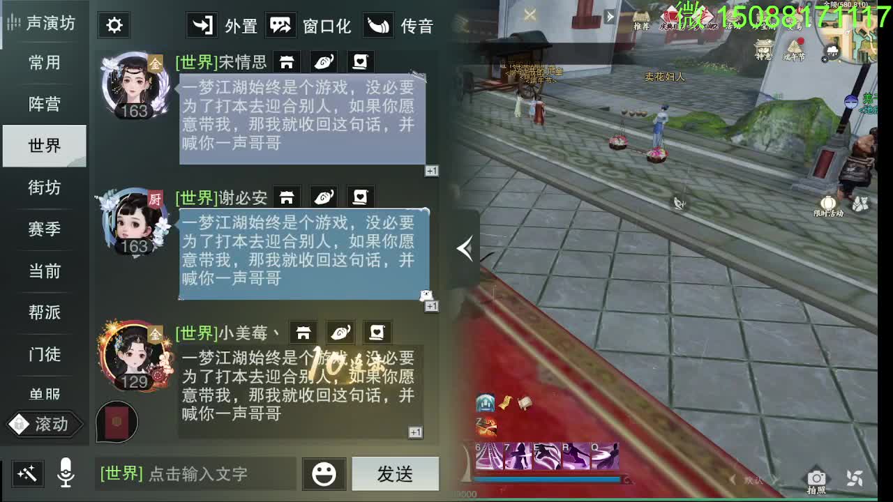 别问 都会 都接 第8段