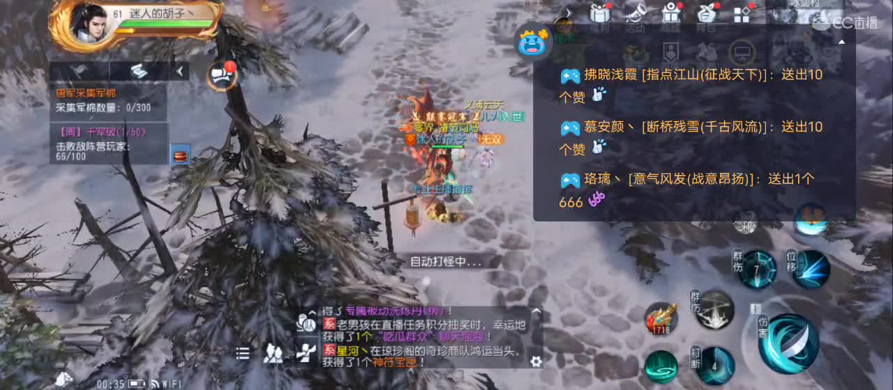 免费送点赞支持一下【谢谢大家】 第2段