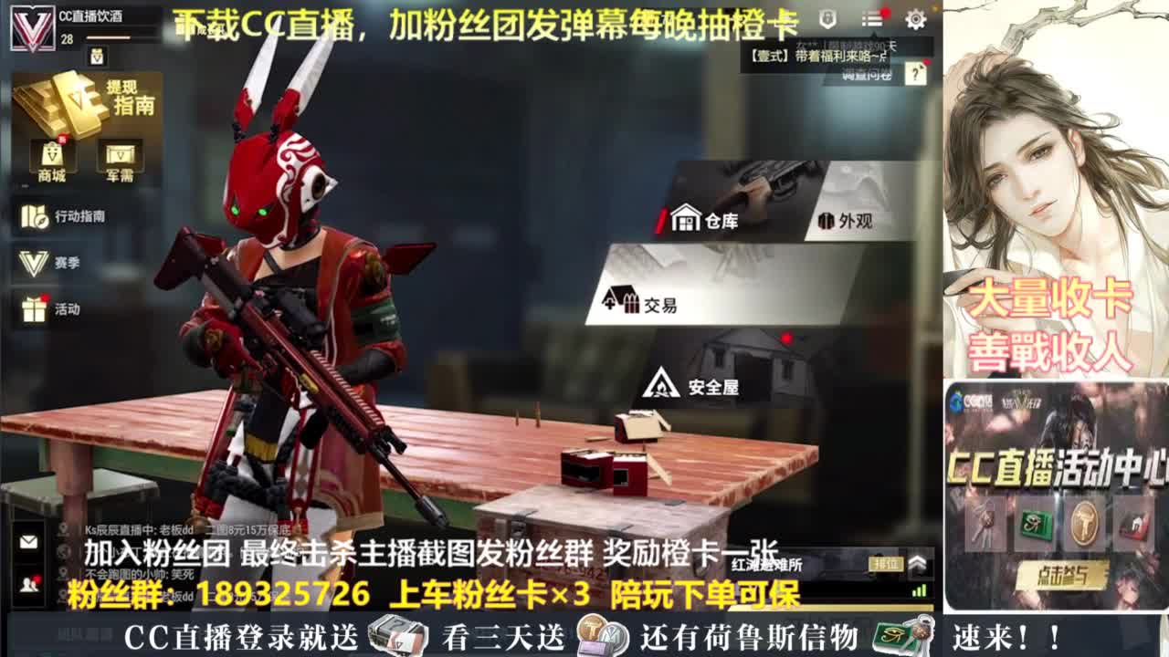 主播小队带你开箱！ 第2段