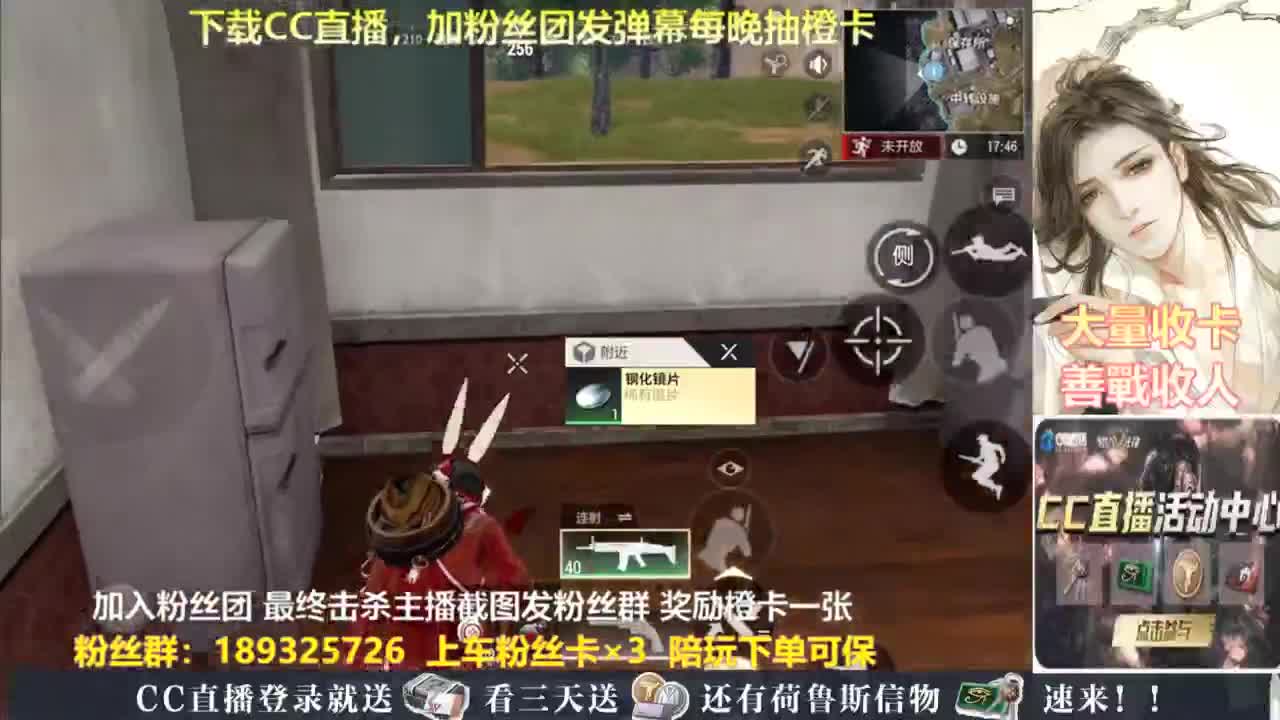主播小队带你开箱！ 第3段