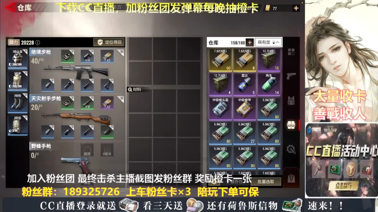 主播小队带你开箱！ 第6段