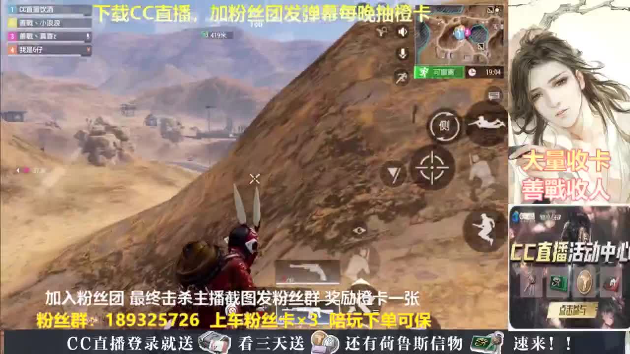 主播小队带你开箱！ 第8段