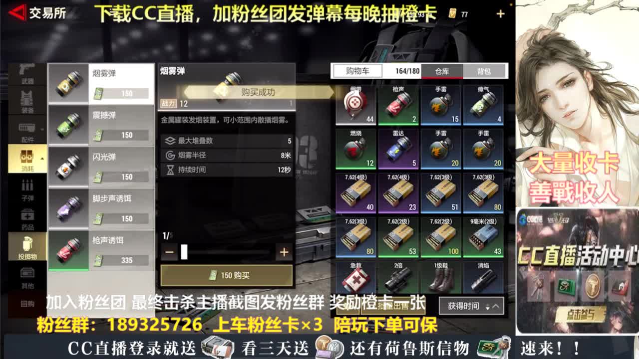 主播小队带你开箱！ 第9段