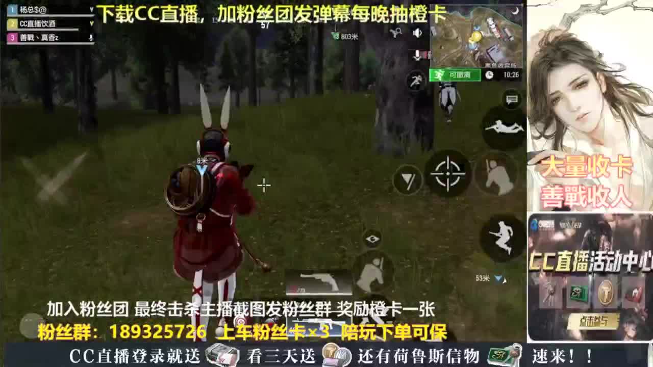 主播小队带你开箱！ 第10段
