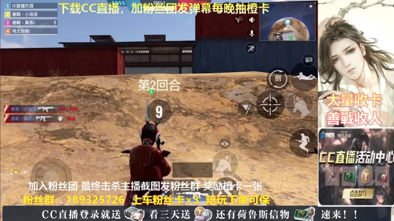 主播小队带你开箱！ 第12段