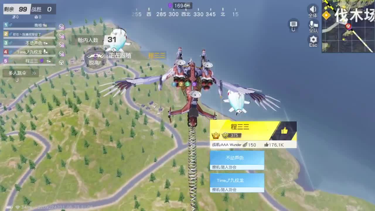 祝大家端午安康 第2段