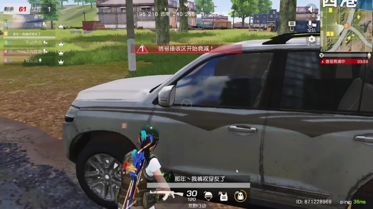 祝大家端午安康 第5段