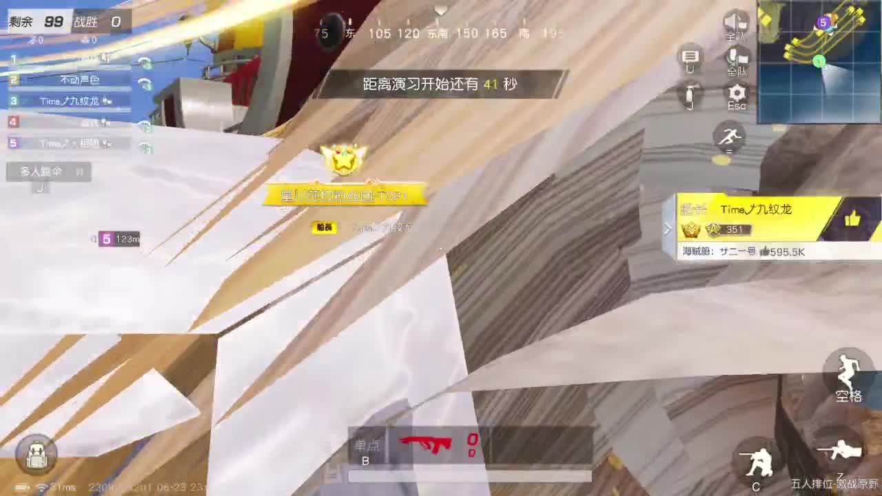 祝大家端午安康 第7段