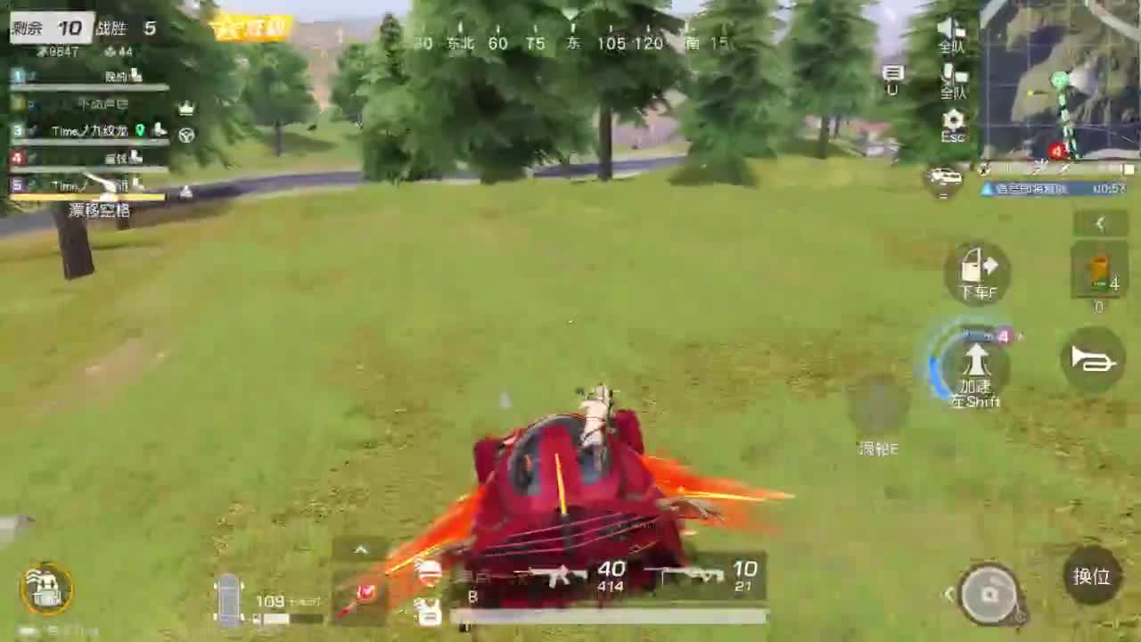 祝大家端午安康 第8段