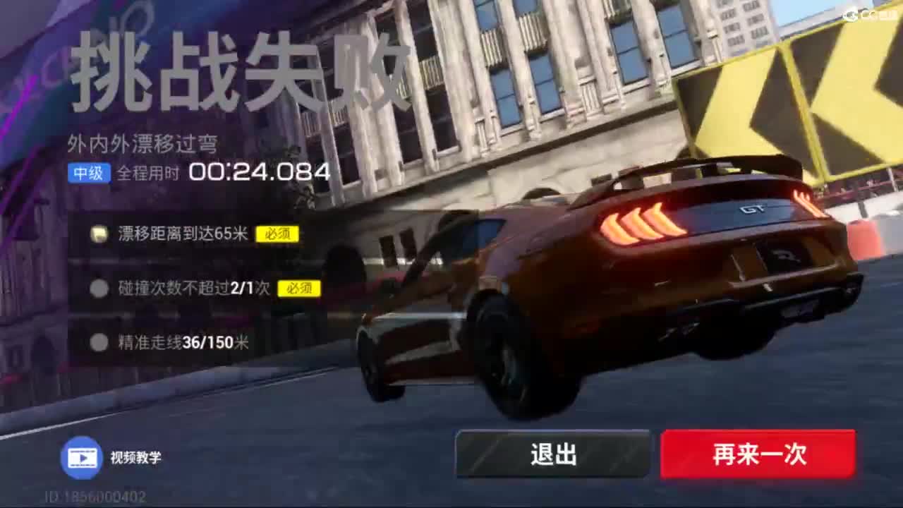 菜还爱玩 第1段