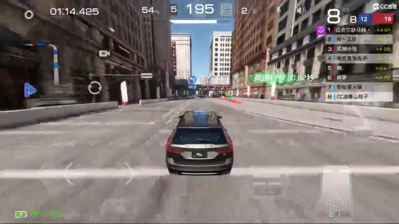 菜还爱玩 第11段