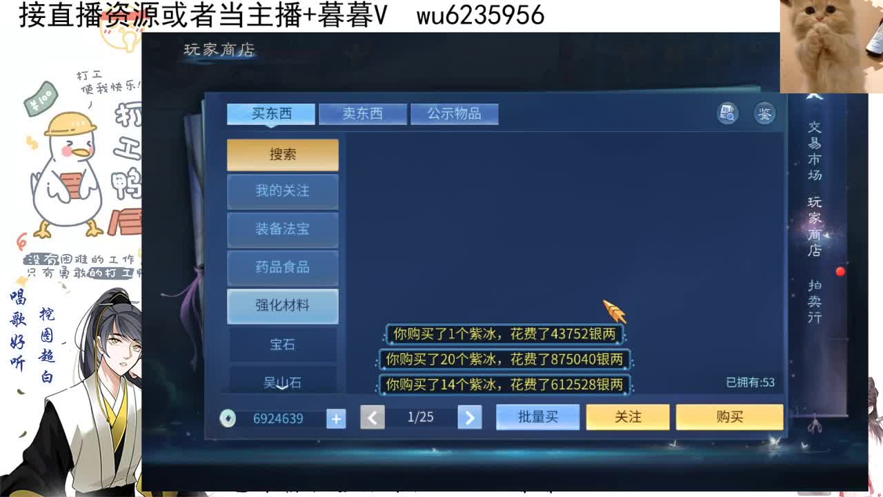 唱歌聊天接资源~接活动婚礼主持 第7段