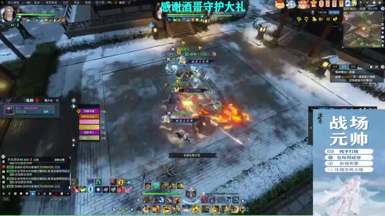 混个跨服比武 第1段