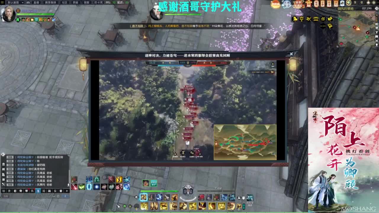 混个跨服比武 第3段