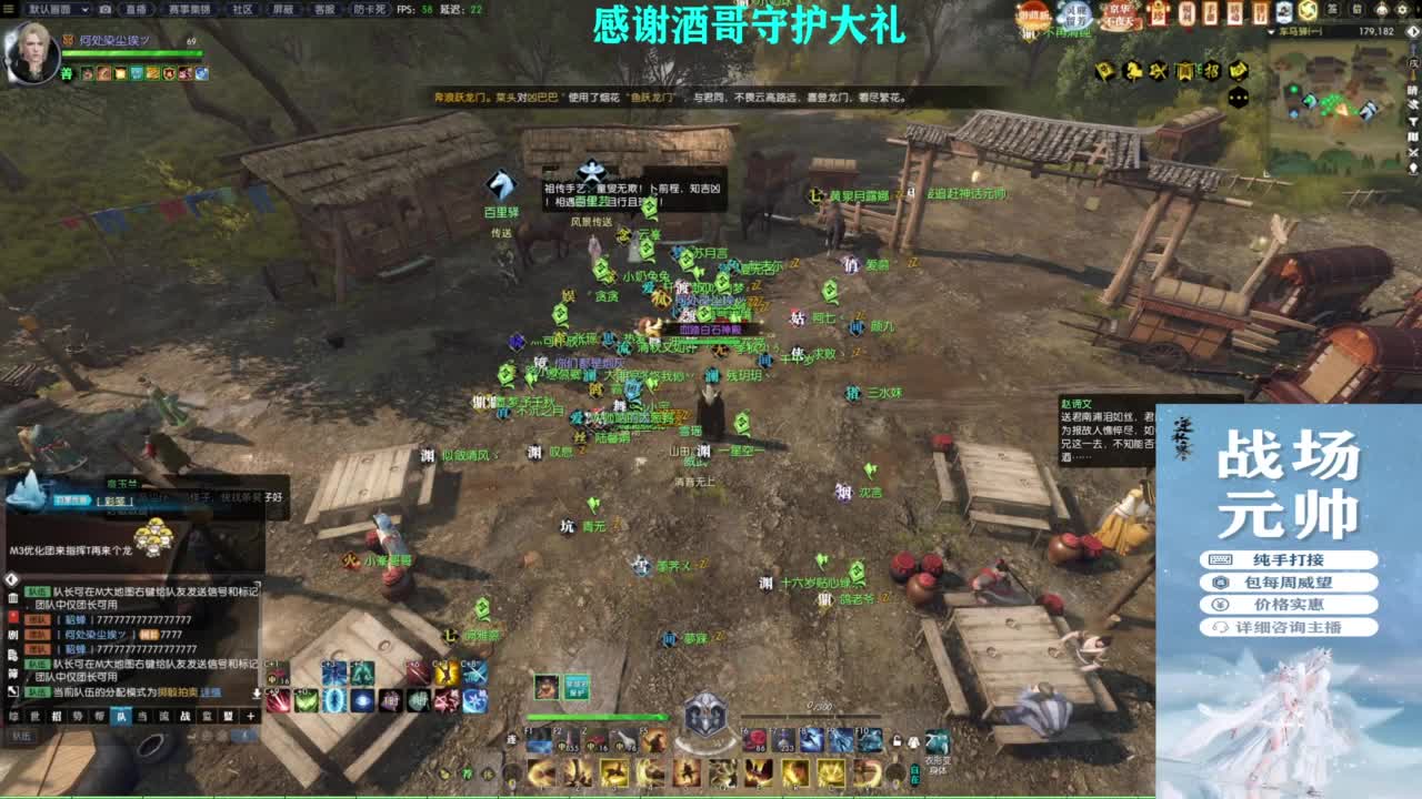 混个跨服比武 第5段