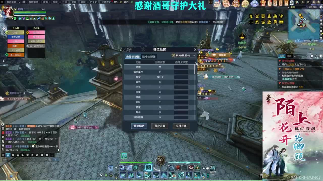 混个跨服比武 第6段