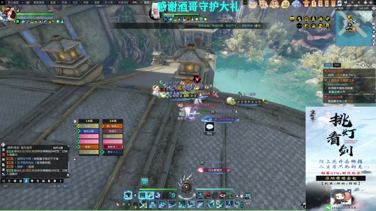 混个跨服比武 第7段