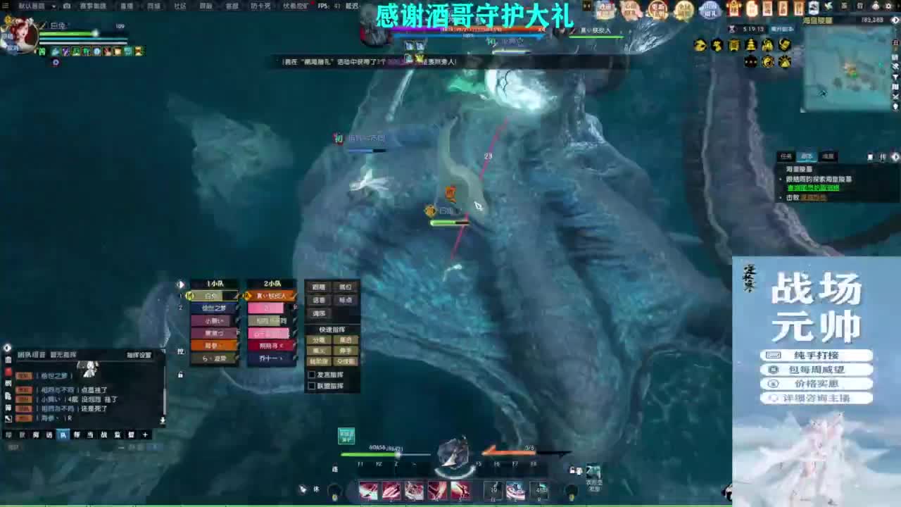 混个跨服比武 第8段