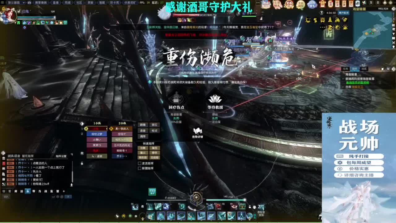 混个跨服比武 第9段