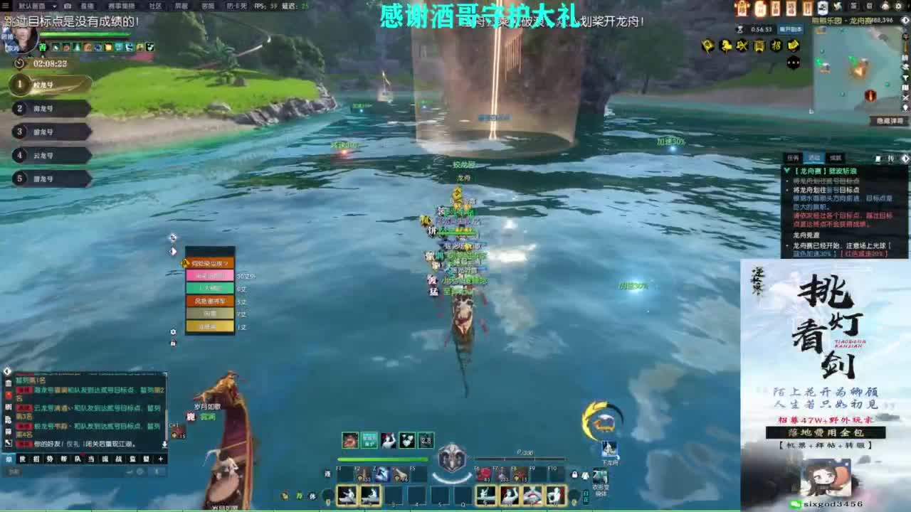 混个跨服比武 第11段