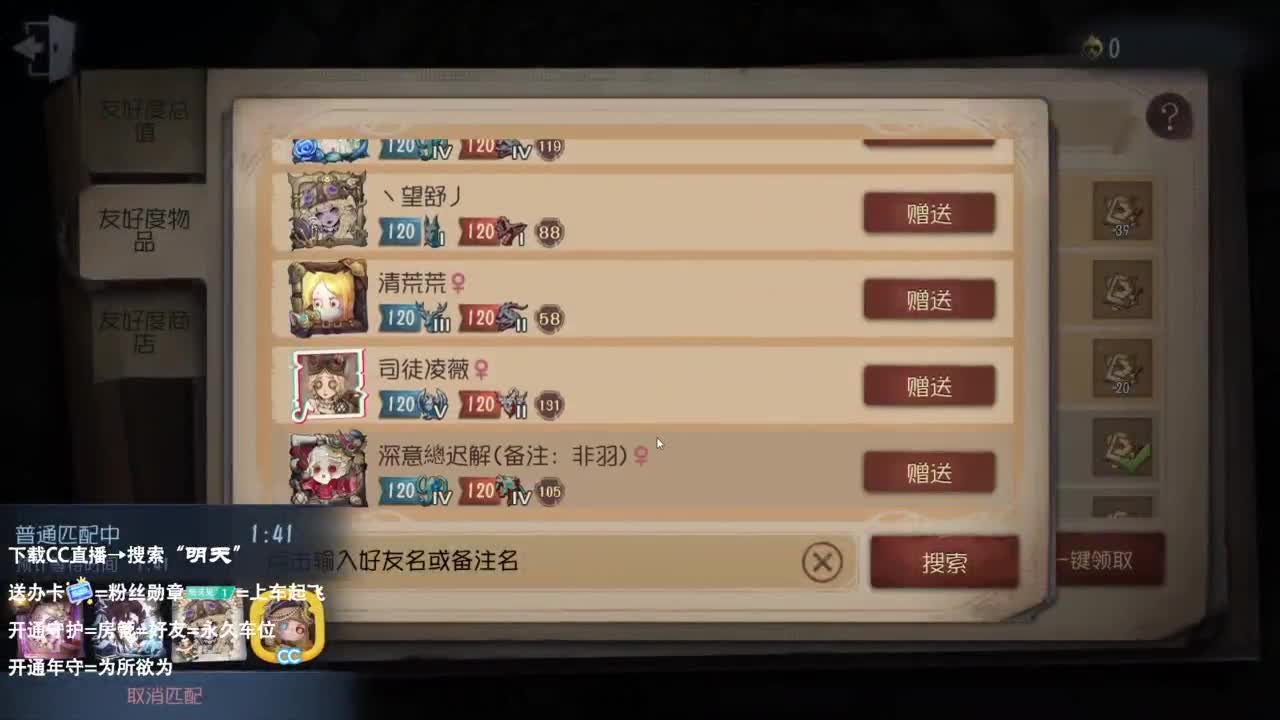 世界那么大，开心第一大 第1段