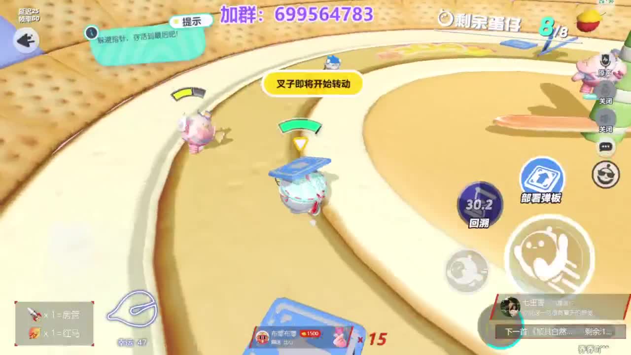无敌接陪代上凤凰蛋 第1段