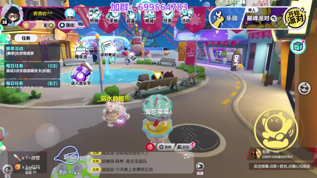 无敌接陪代上凤凰蛋 第4段