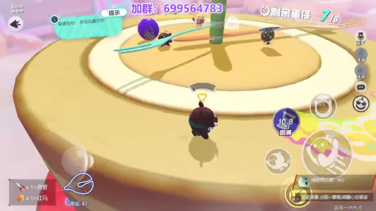无敌接陪代上凤凰蛋 第6段