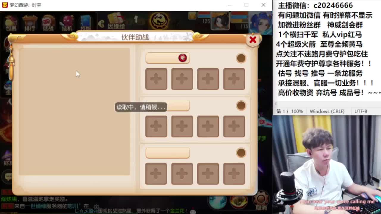 梦幻百科！免费接资源 第1段