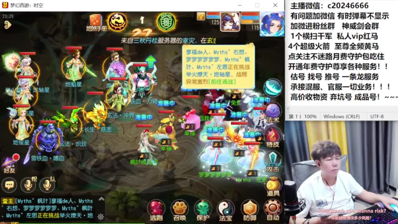 梦幻百科！免费接资源 第2段
