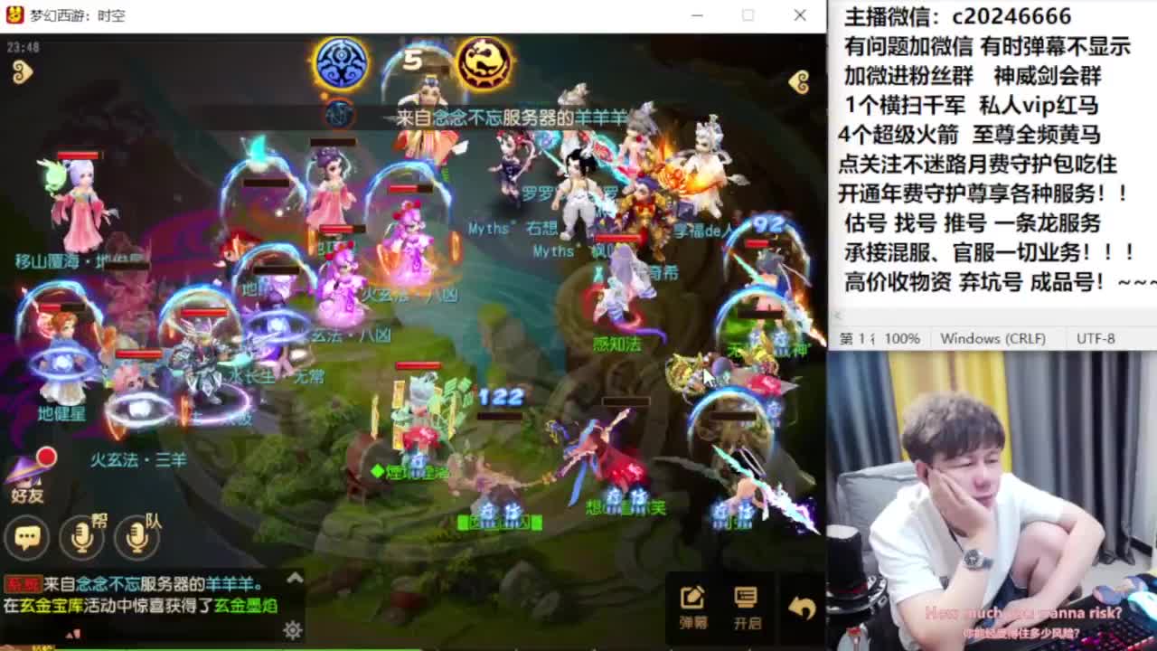 梦幻百科！免费接资源 第3段